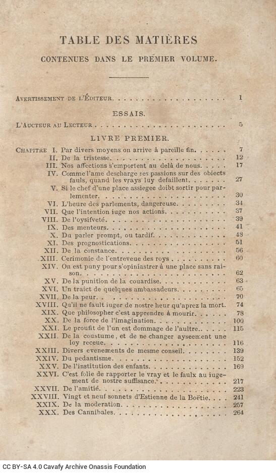 17 x 10,5 εκ. 8 σ. χ.α. + 580 σ. + 4 σ. χ.α., όπου στο φ. 2 σκισμένο το πάνω μέρος της